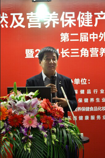 中国保健协会徐华锋副理事长兼秘书长