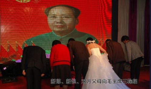 80后研究生毛式婚礼聘特型演员求逼真 褒贬不一被疑炒作