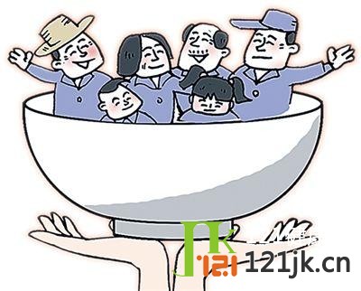 2014国际消除贫困日:中国减少贫困人口6.6亿