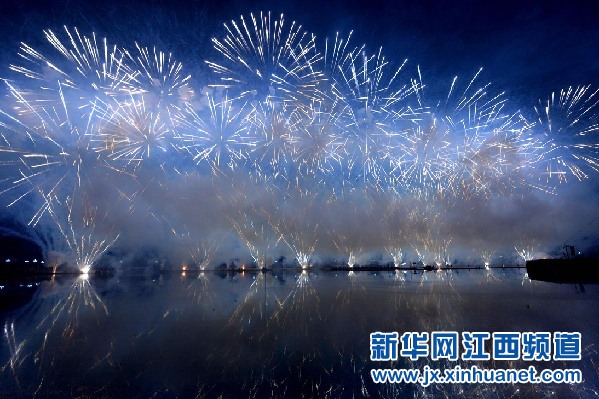 中国·万载第二届国际花炮文化节开幕