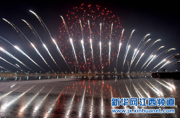 中国·万载第二届国际花炮文化节开幕
