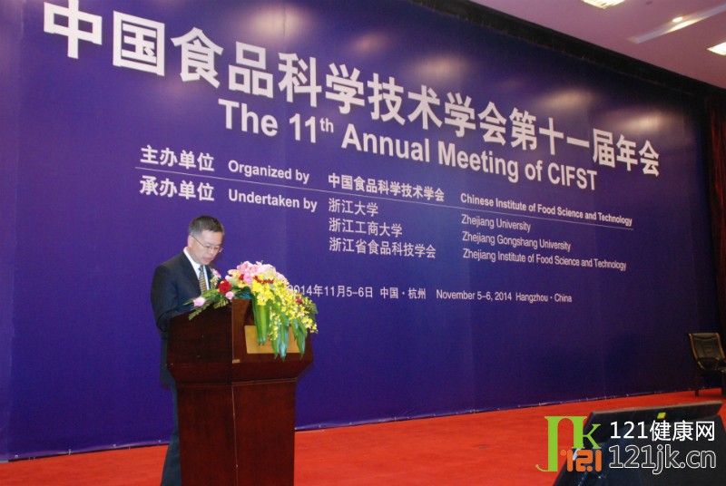 中国食品科学技术学会第十一届年会开幕式直击(图)