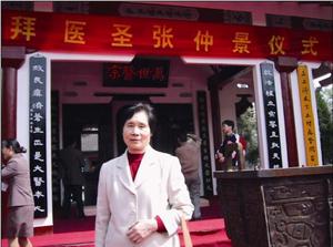 聂惠民