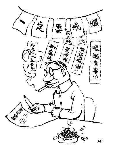2月4日世界癌症日 癌症发病率为什么逐年攀升?