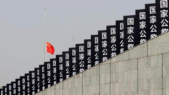 盘点:国外还有哪些“公祭日”?