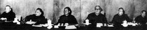 12月18日历史上的今天:1978年中共十一届三中全会召开