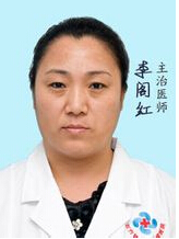 李阁红