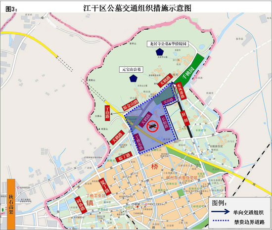 江干区公墓交通组织示意图