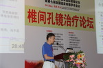 杜明奎