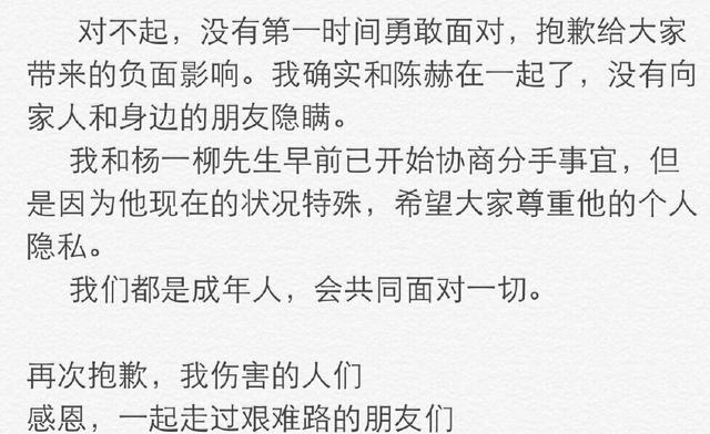 张子萱发声明