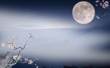 中秋节