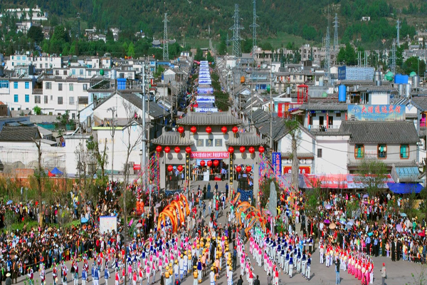 白族三月街民族节
