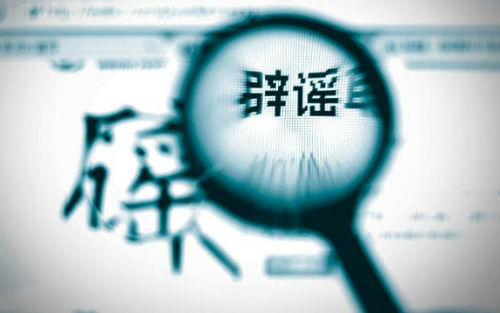 2015愚人节:这些年,你被哪些健康谣言“愚”过