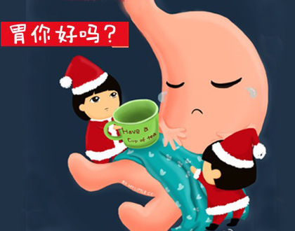 2015国际护胃日:防胃癌"不要拖 莫恐惧" 超过40岁每年最好做1次胃镜