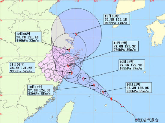 "灿鸿"未来72小时路径概率预报图
