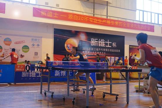 “新维士”全民健康活动正式启动 掀起夏日运动风暴