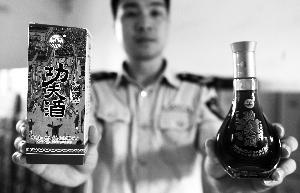 媒体揭开保健品黑幕:伟哥加酒制成“保健酒”