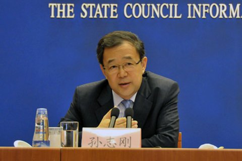 孙志刚调任