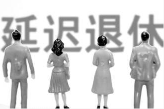 中国退休年龄最早