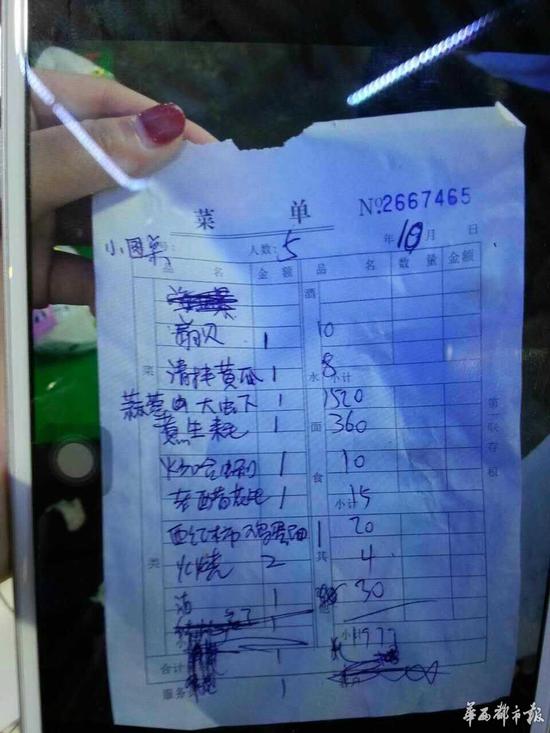 游客拒任监督员