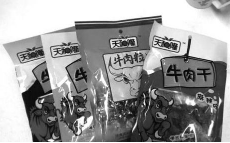 牛肉干无牛肉成分