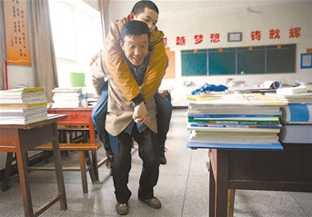 父背儿求学13年
