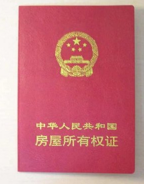 吃月饼吃出一套房