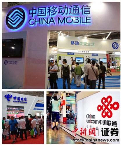 运营商日赚四亿