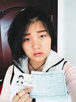 女孩户口莫名注销