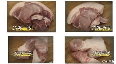肉类不宜反复解冻