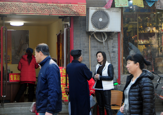 北京算命一条街