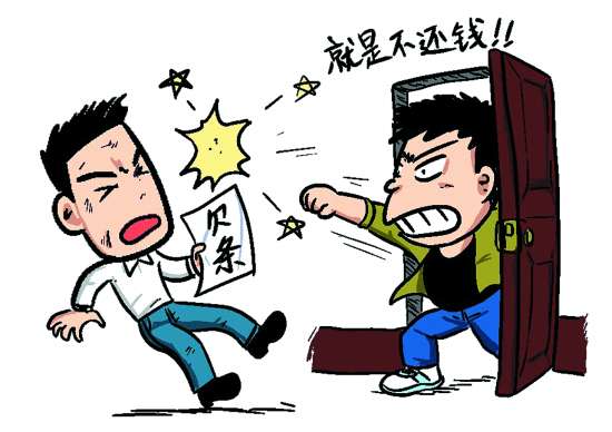 肯借钱排行榜出炉