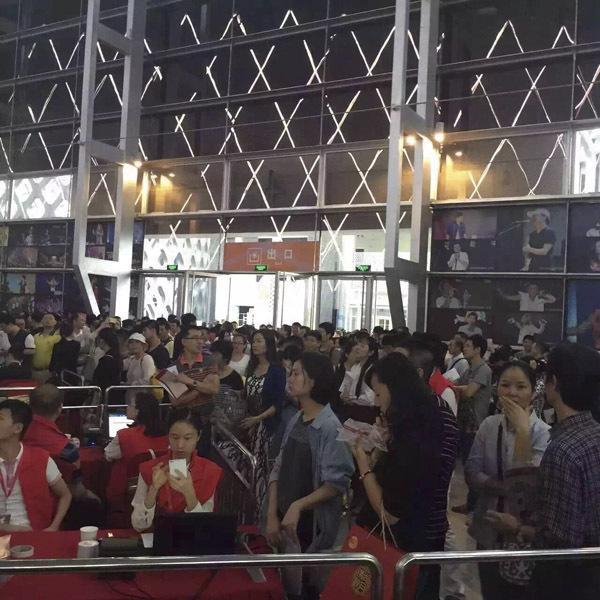6小时成交60亿
