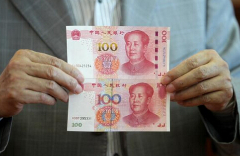 新版100元将发行