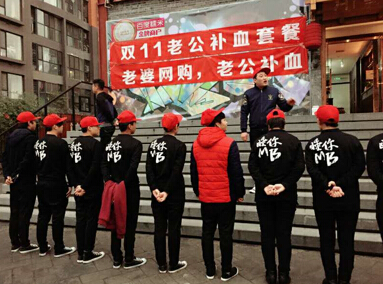 双11老公补血餐