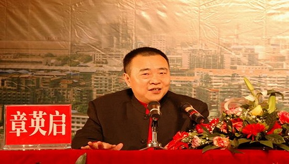宜宾首富被绑架