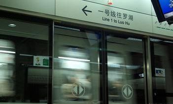 雨伞逼停地铁