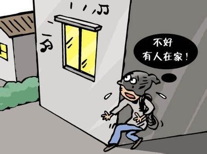 翻窗走错被当小偷