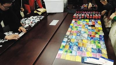 最大地下钱庄案