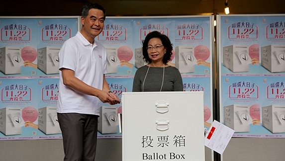 香港区议会选举