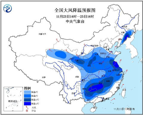 寒潮蓝色预警发布