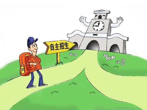 班主任私自招生