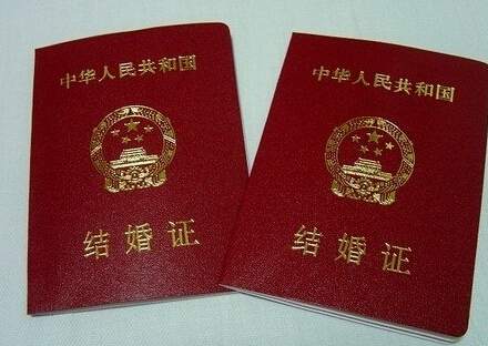 结婚证有效期7年