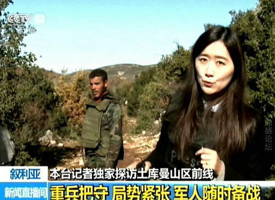 中记者现身叙战场