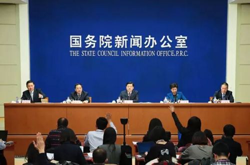 世界互联网大会