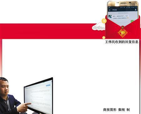 前老板补发年终奖