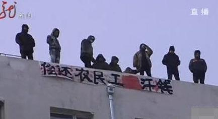 民工跳楼讨薪被拘