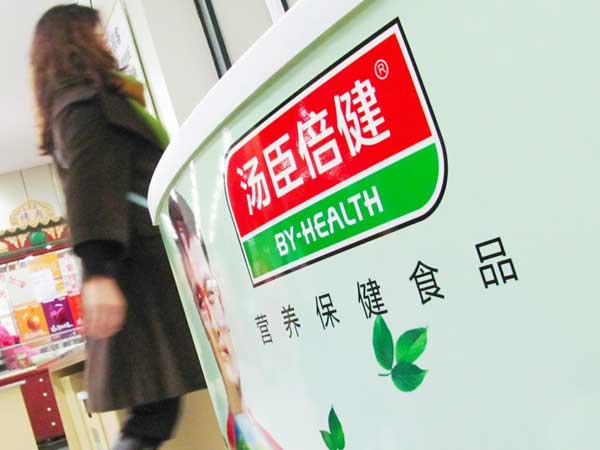 汤臣倍健与恒发洋参签战略合作协议