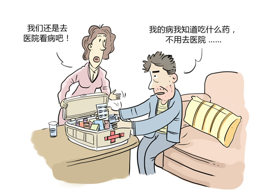 健康数据显示:目前全国居民健康素养水平仅为9.48%