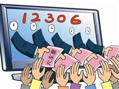 男子报团回家